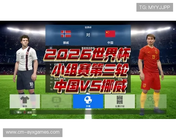 2026世界杯赛前数值模型显示某组竞争接近失控 2026世界杯赛前数值模型显示某组竞争接近失控