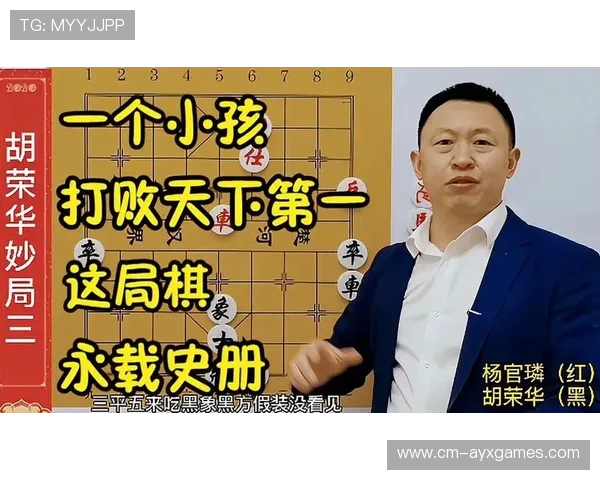 划时代的逆转，永载联盟史册！，永载的读音是什么